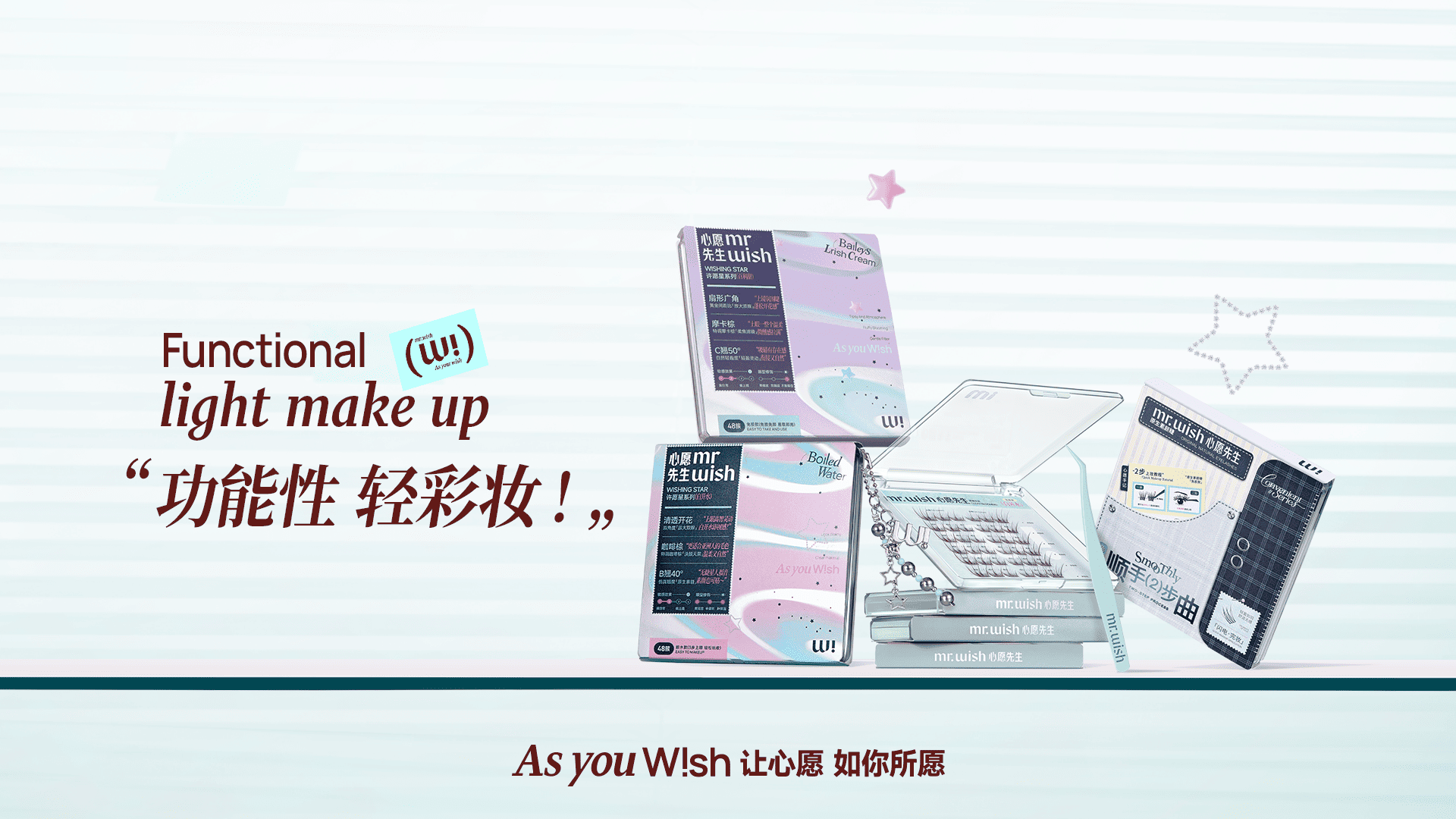mr.wish banner 许愿星系列